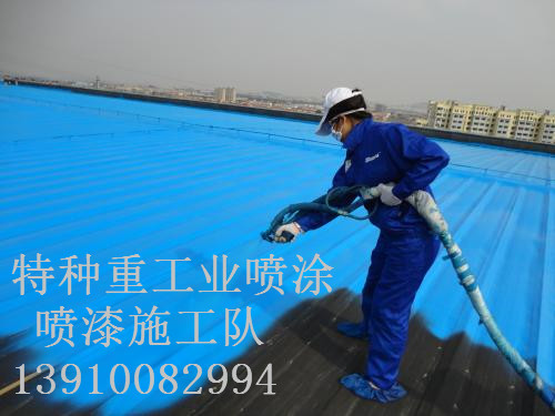 正安除锈喷漆 & 设备厂房翻新